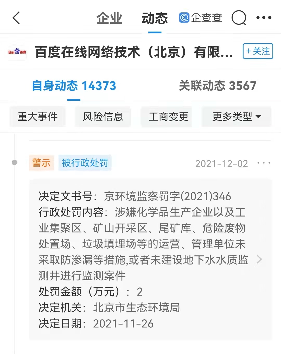微信图片_20211203103515.jpg