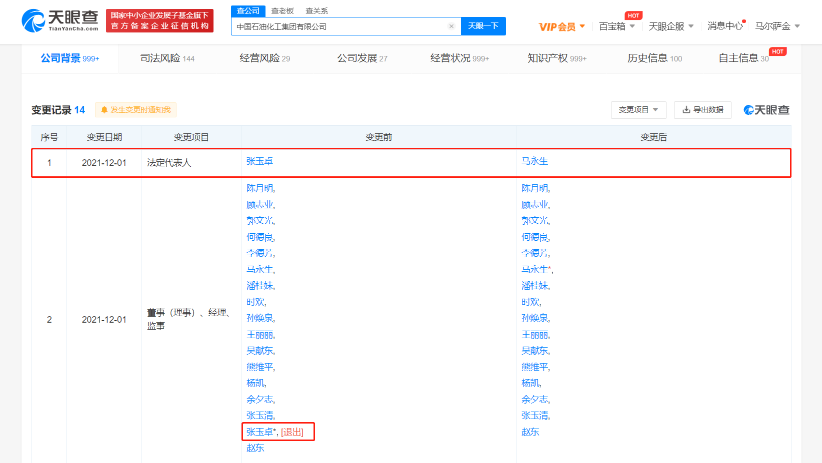 微信图片_20211203135445.png