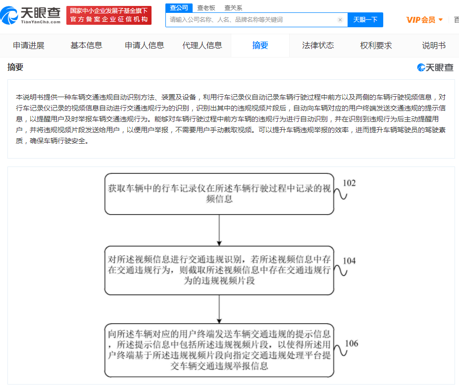 微信图片_20211207095505.png