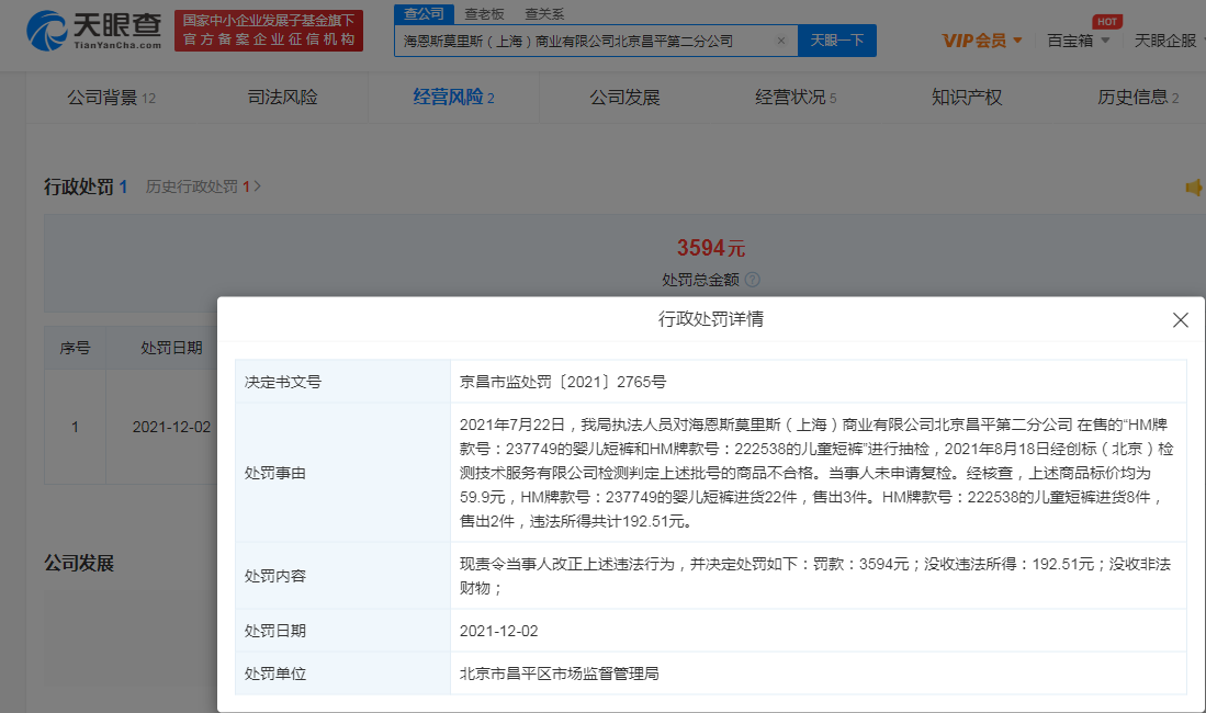 微信图片_20211207100333.png
