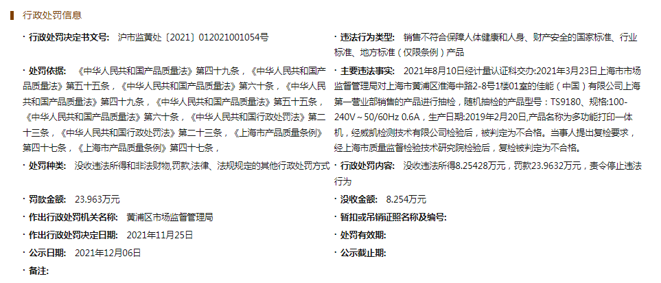 微信图片_20211207101339.png