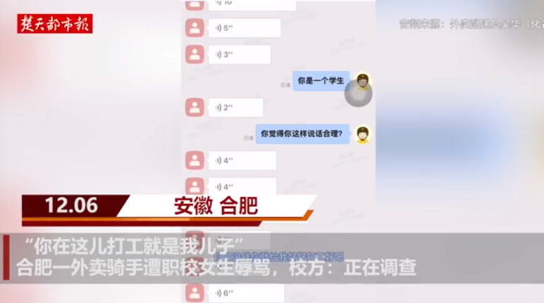 微信截图_20211208160924.png