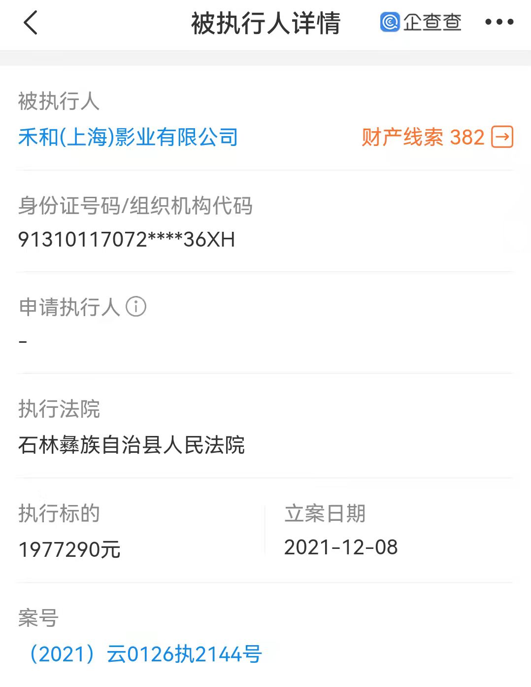 微信图片_20211209104323.jpg
