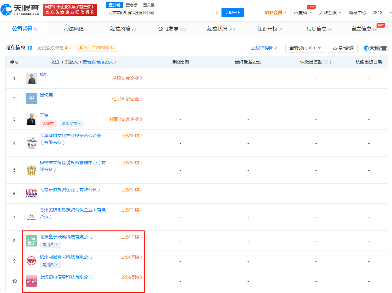 微信图片_20211209114123.png