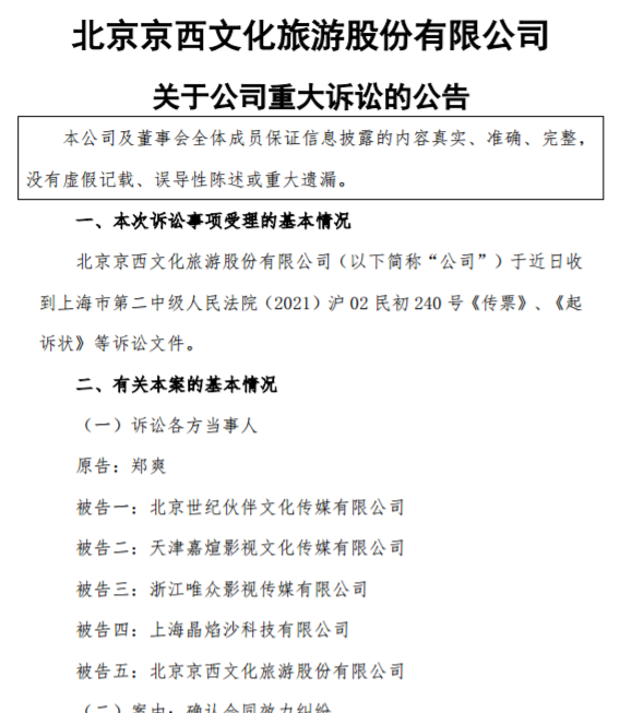 1639040714(1).png