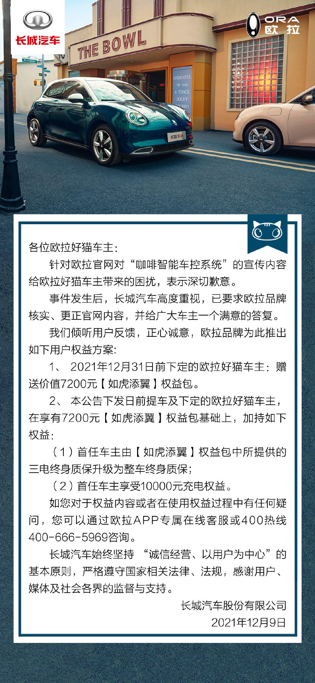 1639044913597 (1).jpeg