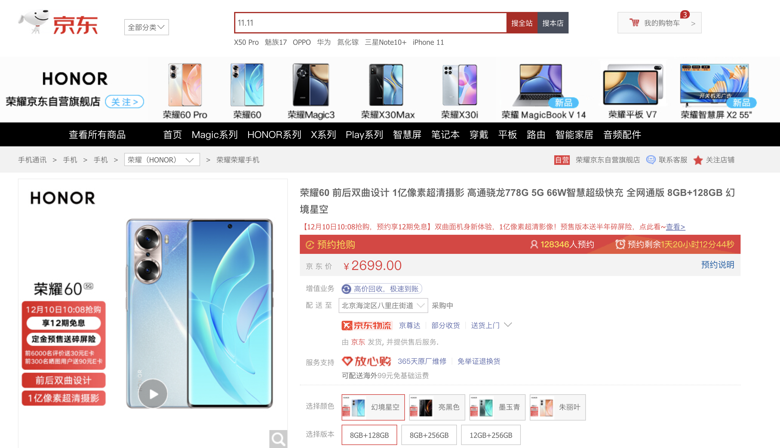 快乐.png