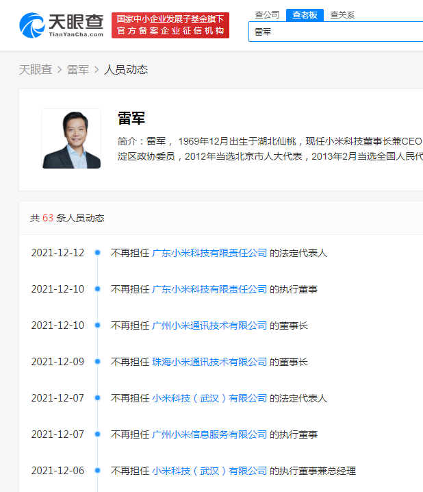 微信图片_20211213102359.png
