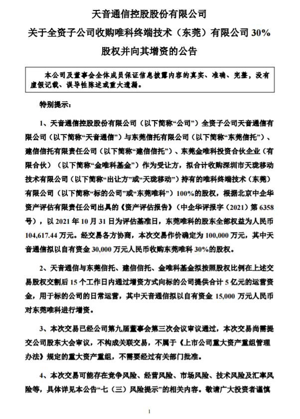 1639382517(1).png