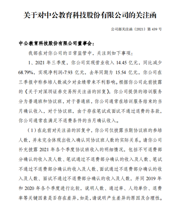 1639384843(1).png