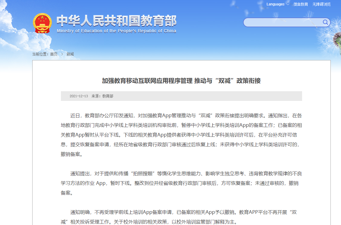 微信截图_20211213164221.png