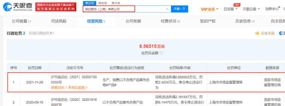 微信截图_20211214102801.png