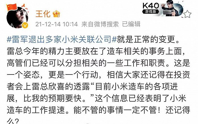 微信截图_20211214111922.png