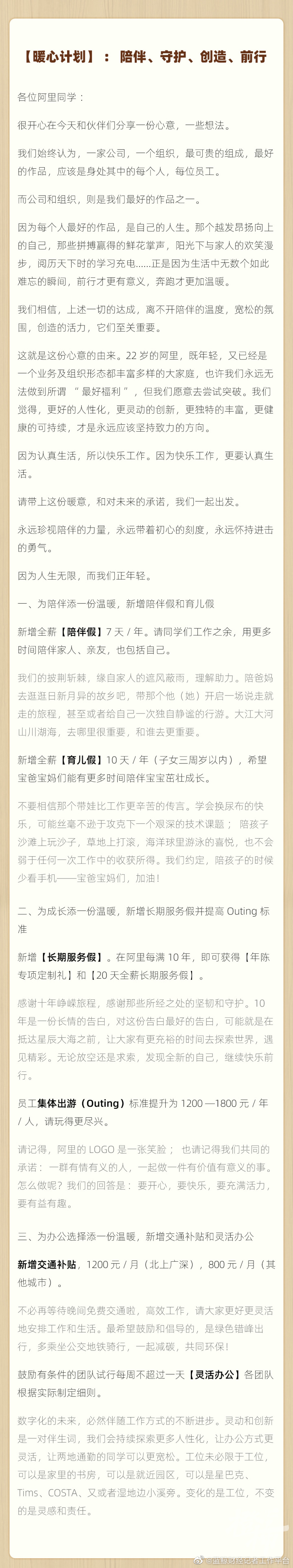 7061c249ly1gxdac9qvt8j20k02z37wh.jpg