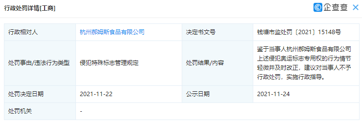 微信图片_20211214135338.png