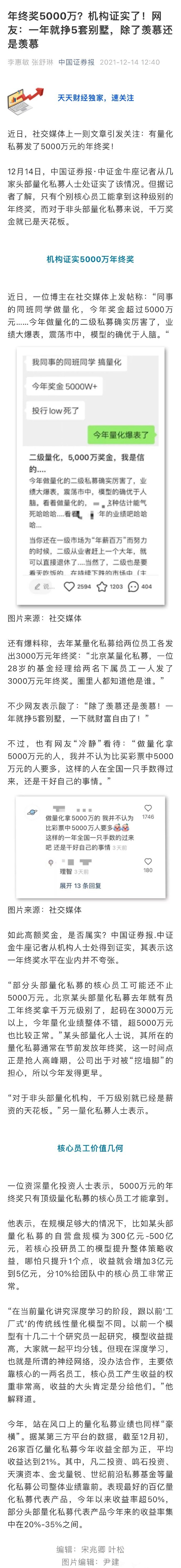 006xEe4Rgy1gxdg3xn2xmj30j64lxk89_副本.jpg