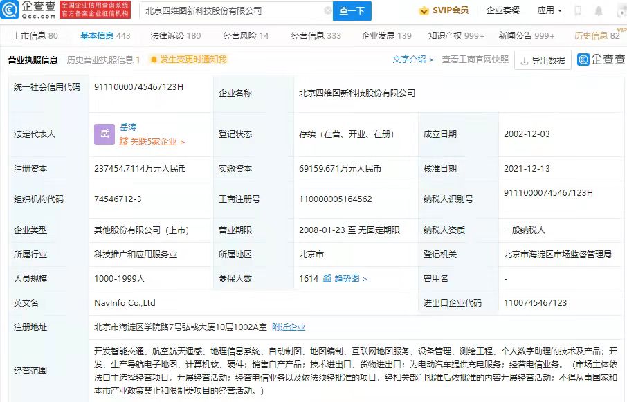 微信图片_20211215103404.jpg