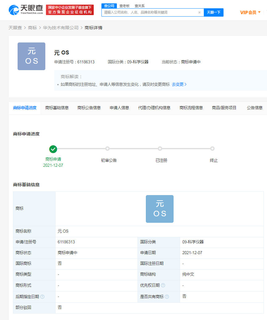 v2_73d4c9d42a764969ac90d1e9766a1269_img_png.png