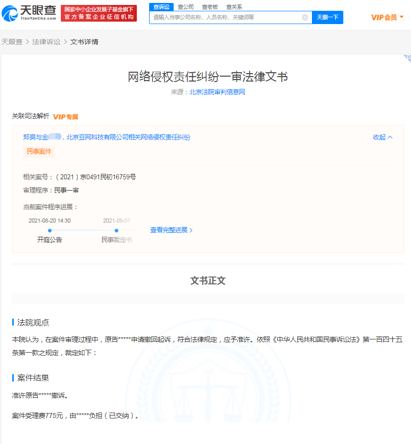 微信图片_20211215152356.png