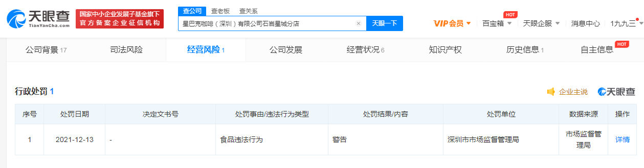 微信图片_20211216114528.png 微信图片_20211216114528.png
