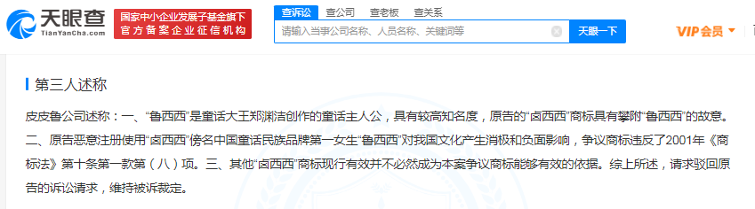 微信图片_202112161301523.png