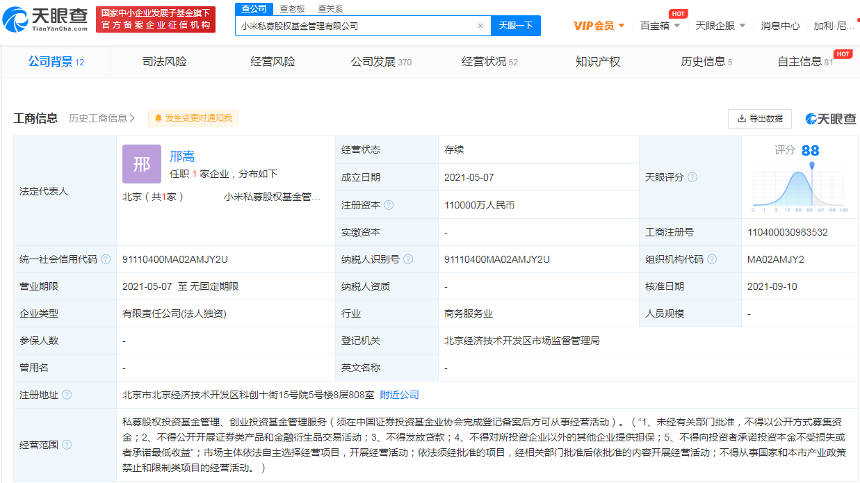 微信图片_20211216133242.png 微信图片_20211216133242.png