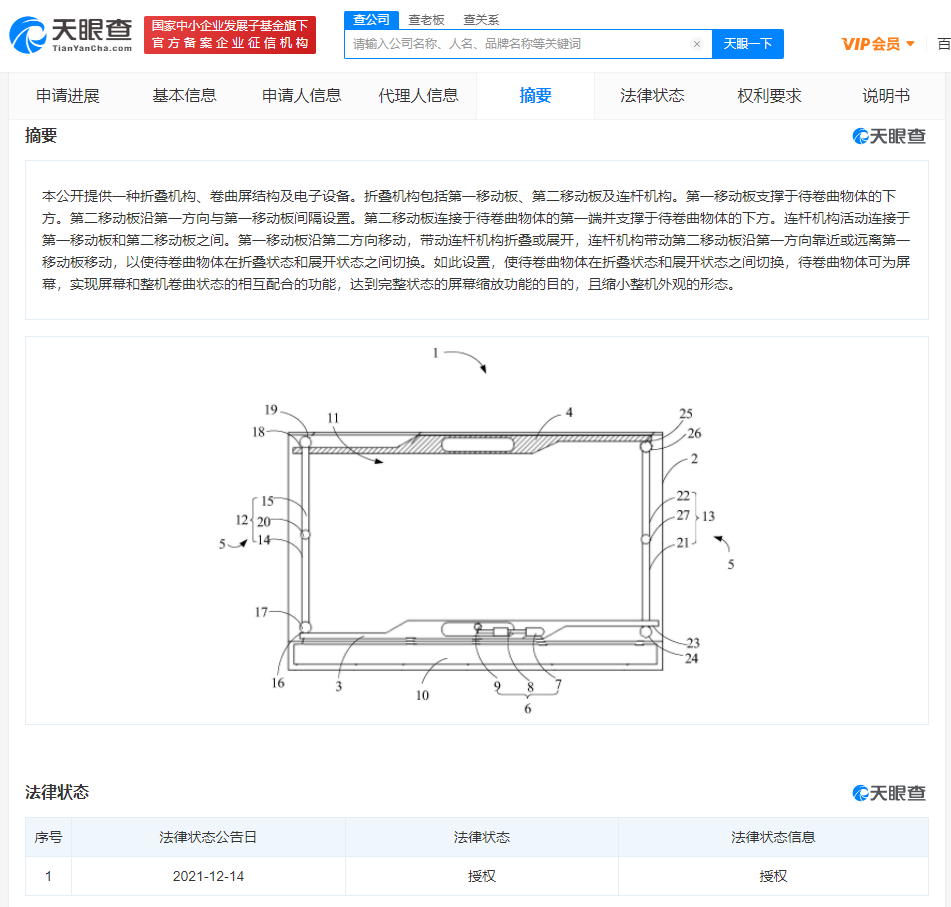 image137.png image.png