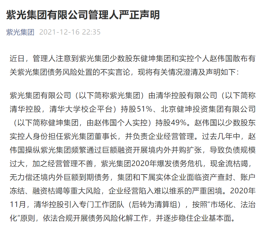1639705201(1).png