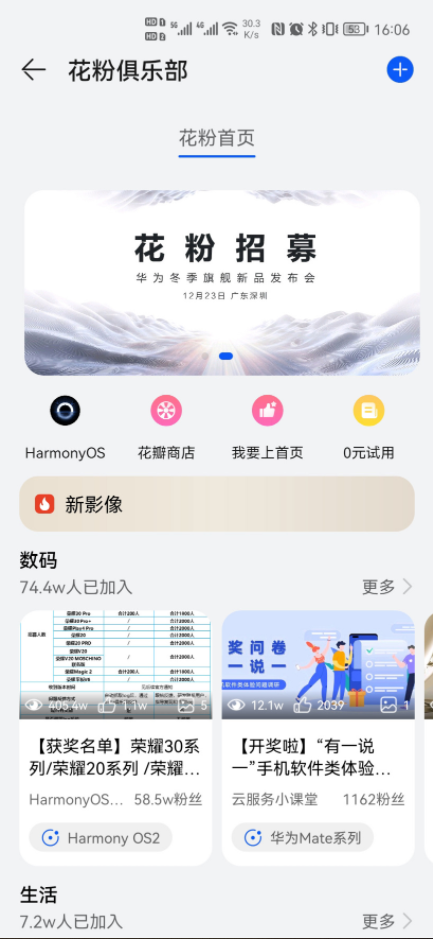 微信截图_20211217132829.png