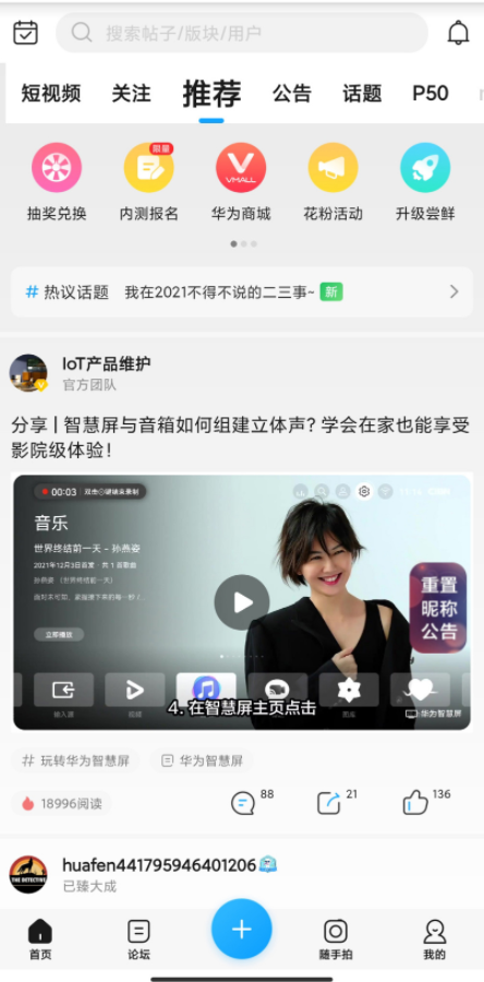 微信截图_20211217132922.png
