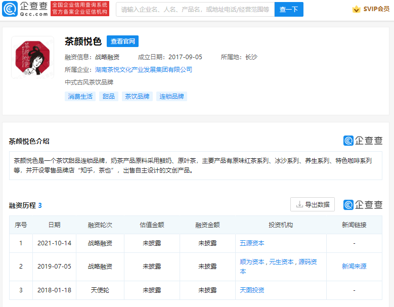 微信图片_20211217160117.png