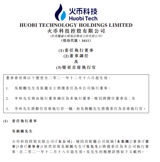 1639753209(1).png