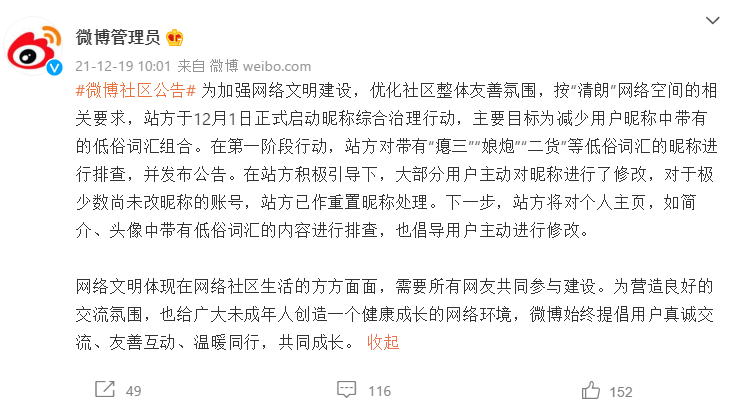 1639887636(1).png