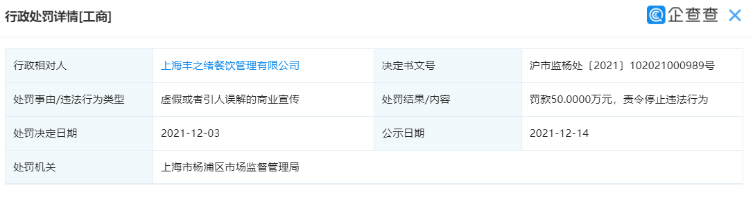 微信图片_20211220104105.png