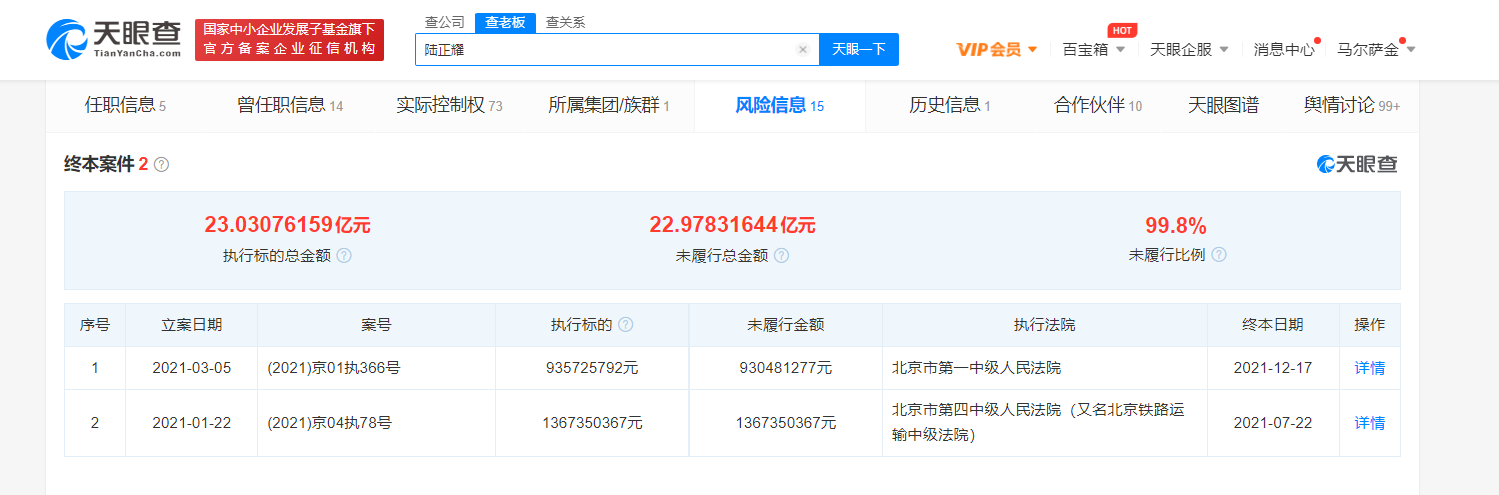微信图片_20211221102617.png