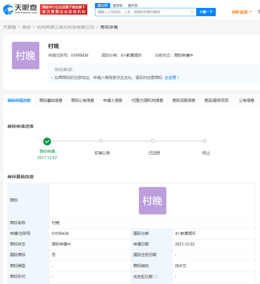 微信图片_20211221104927.png