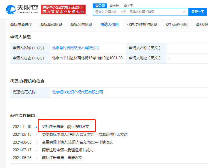 微信图片_20211221105315.png