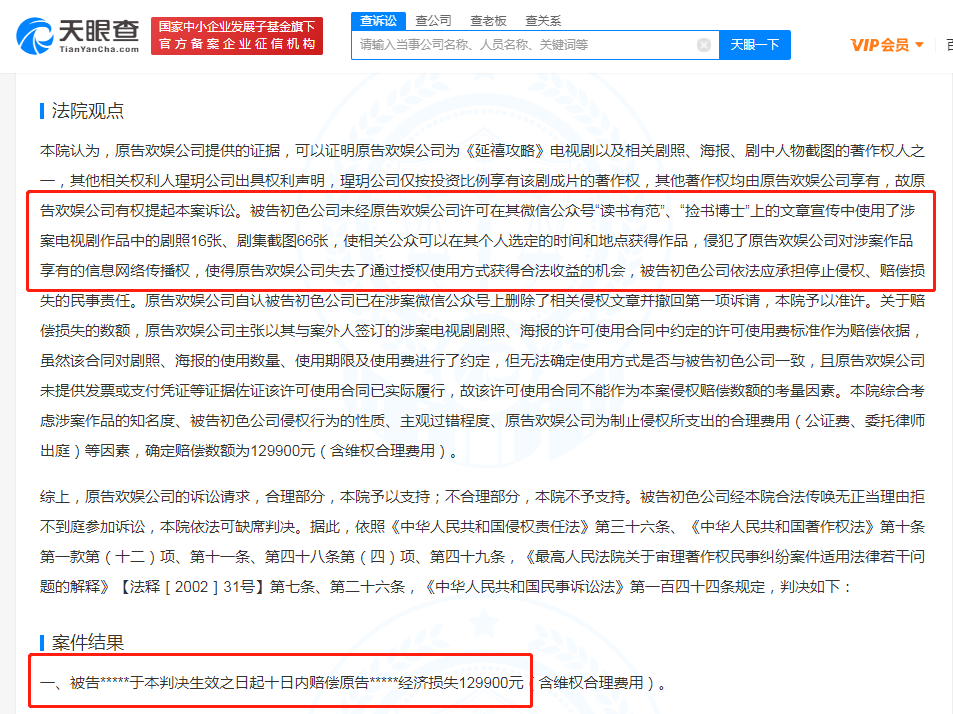 微信图片_20211221113112.png