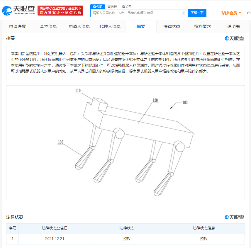 微信图片_20211221162354.png