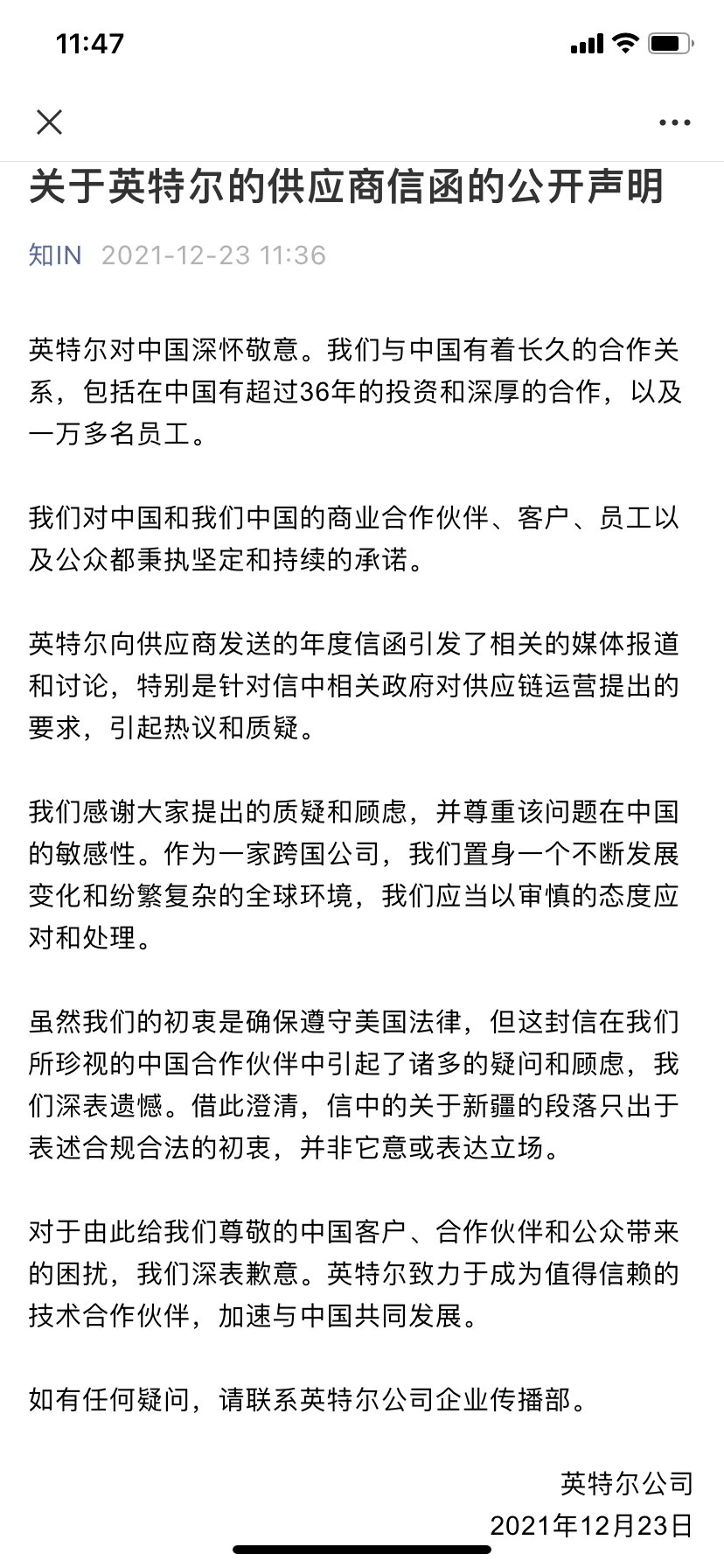 微信图片_20211223114811.png