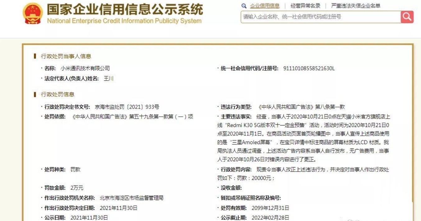 微信图片_20211223155554.png