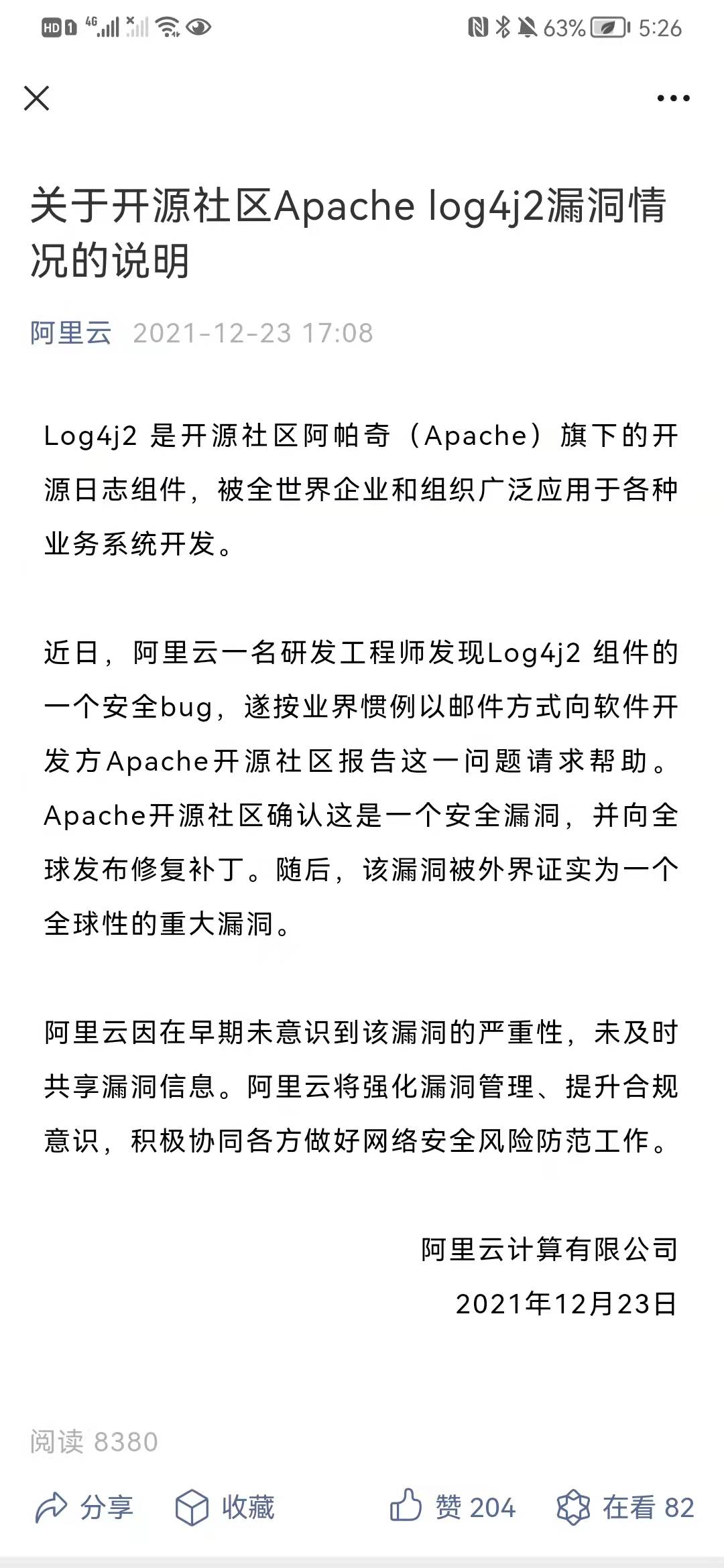 微信图片_20211223173700.jpg