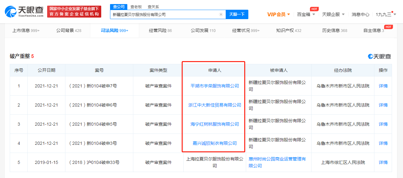 微信图片_20211224150641.png