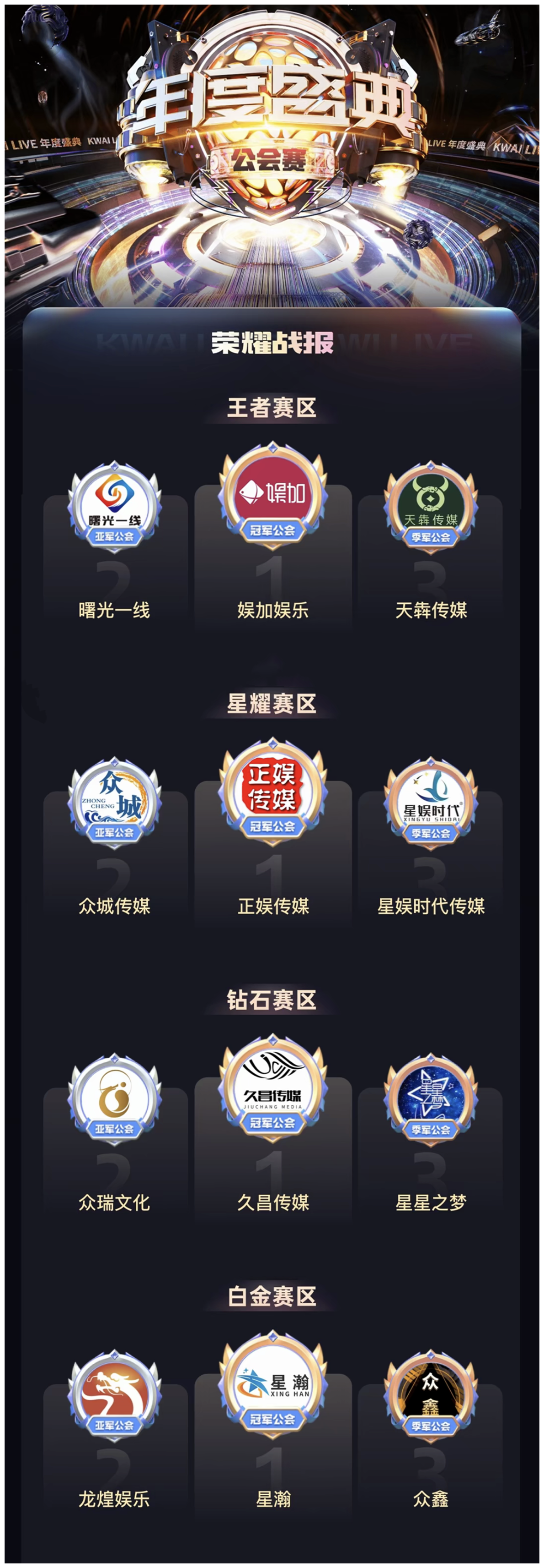 公告.png
