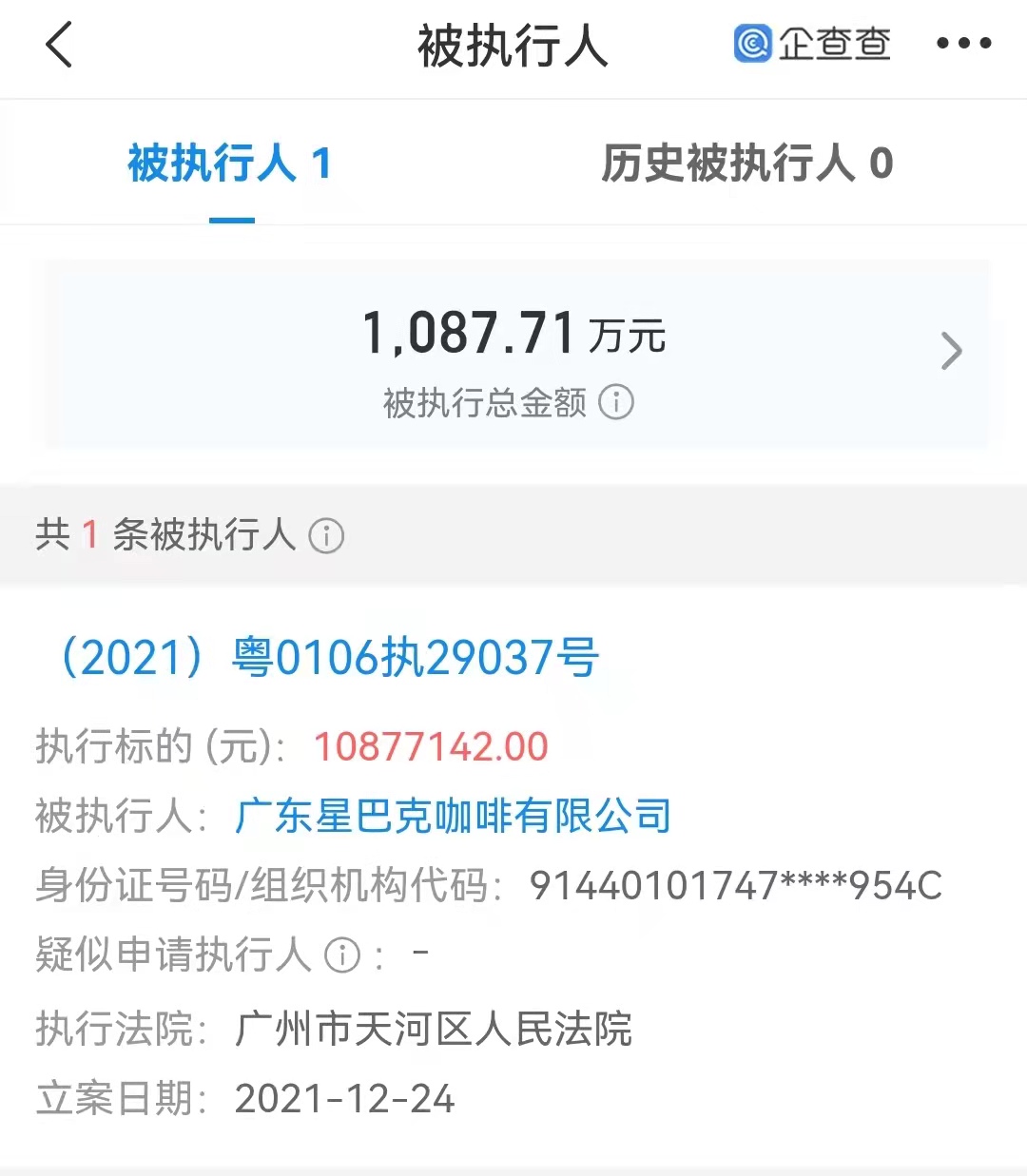 微信图片_20211227101708.jpg