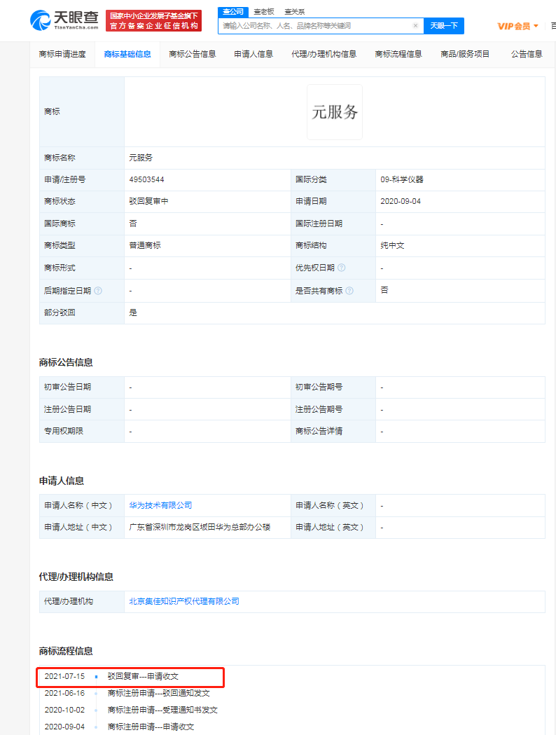 v2_a09e5c3f31c543889383c8e7a3c6df96_img_png.png