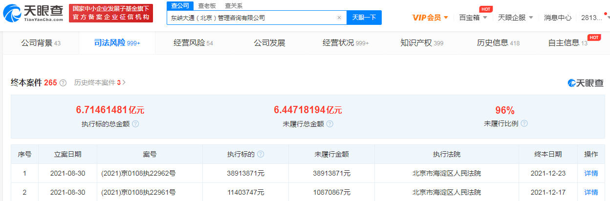 微信图片_20211227162509.png