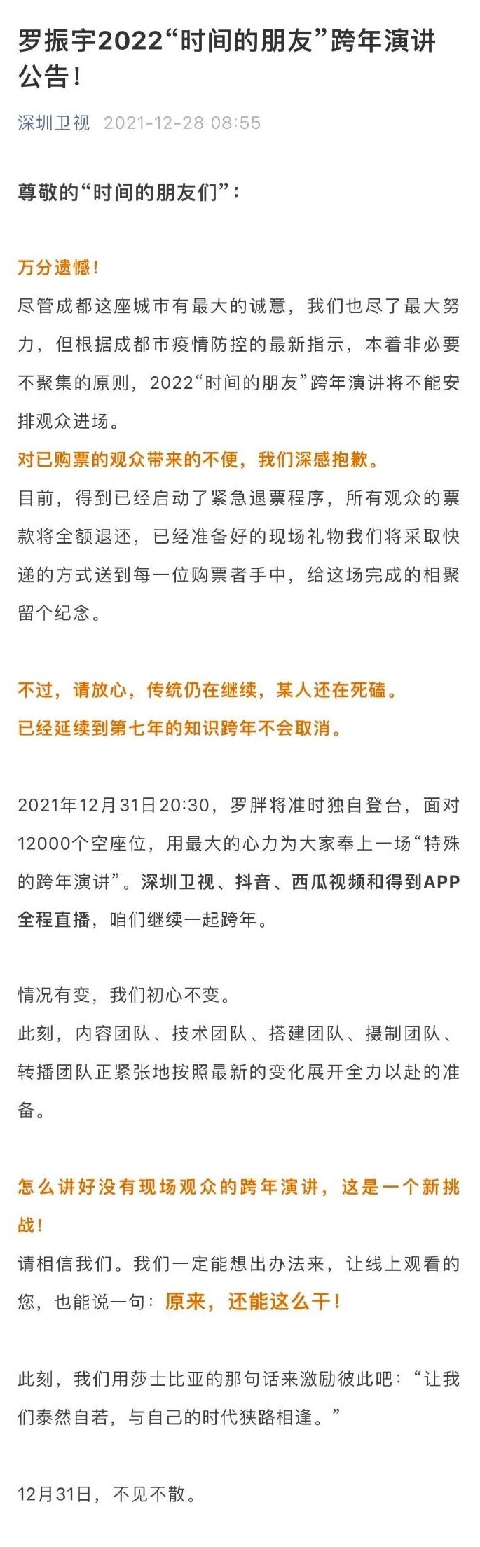 微信图片编辑_20211228140030.jpg