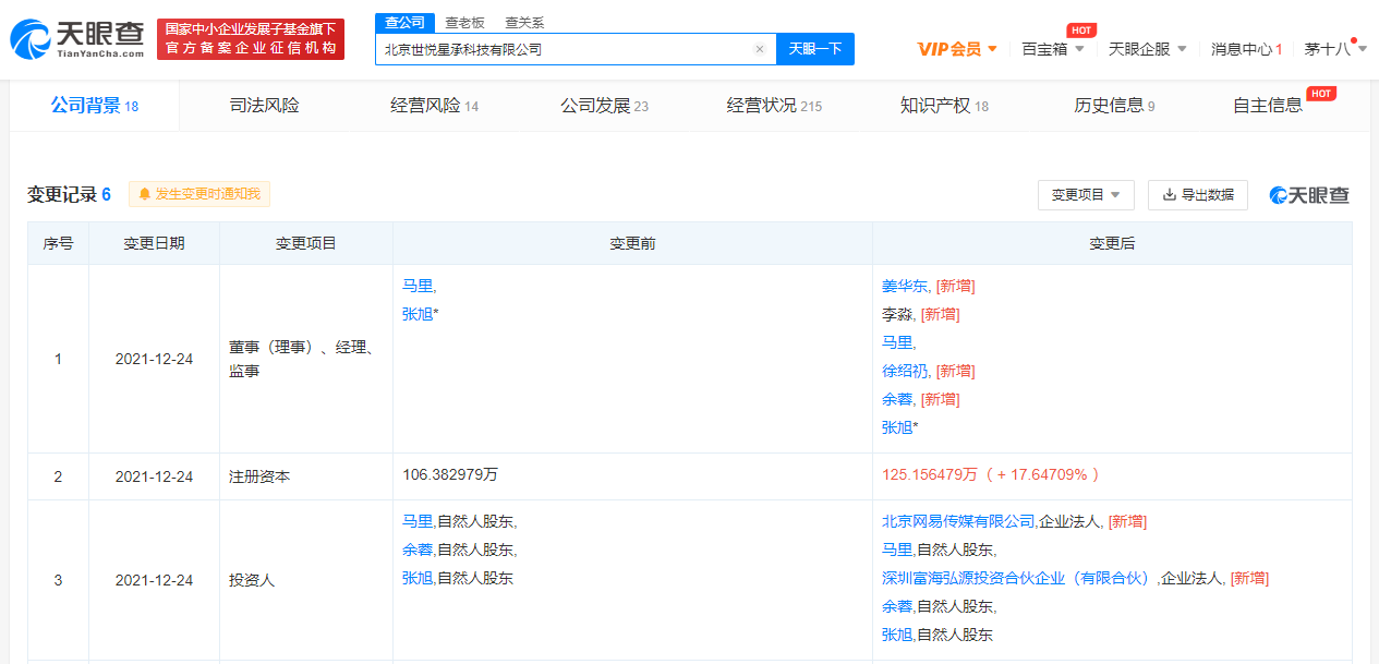 v2_0cdfcd7fc5594f8d9a20749466f4d4b1_img_png.png