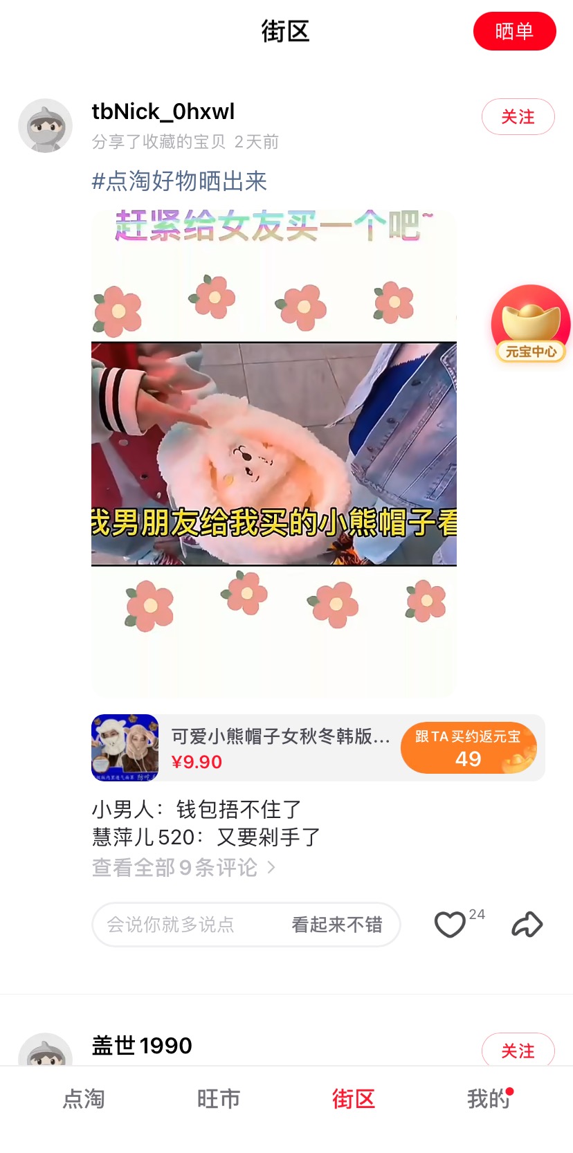 微信图片_20211229150333.jpg